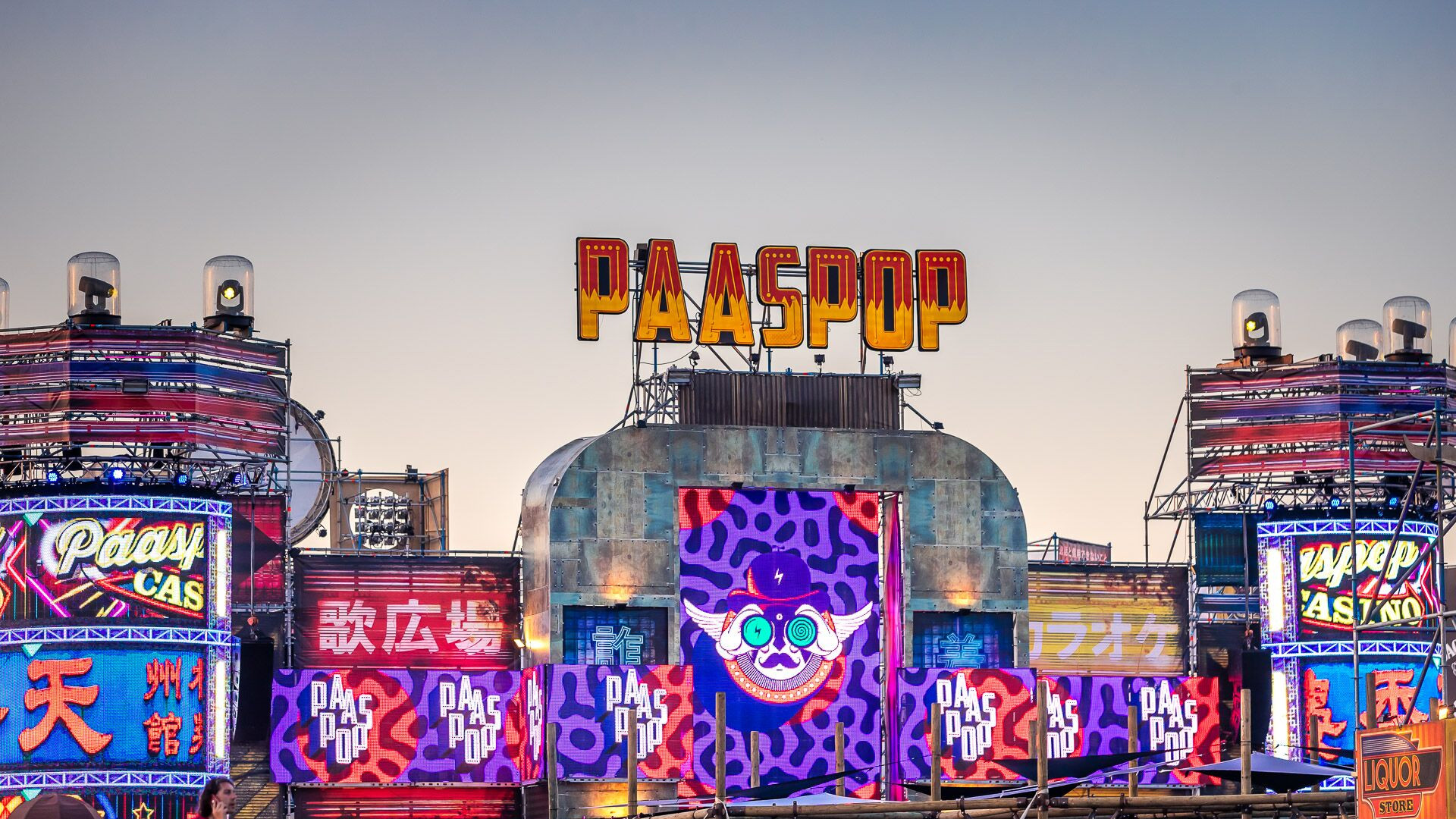 paaspop-switches-ticket-provider-to-weeztix.jpg